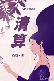 自动驾驶下半场：估值“清算”已开启