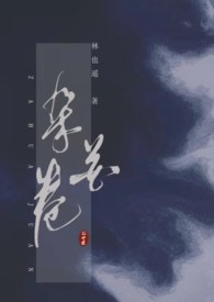杂花格子针织开衫